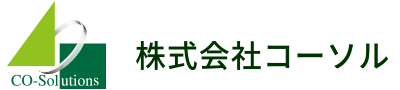 株式会社コーソル